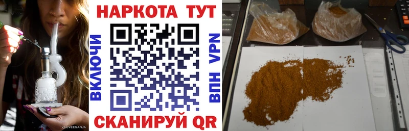 Где купить наркоту Тавда Alpha-PVP  Галлюциногенные грибы  Меф  НБОМе  Конопля  ГАШ 
