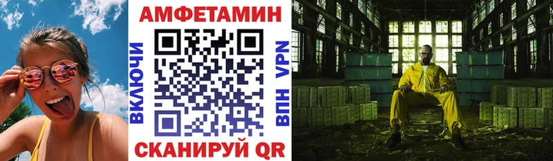 АМФЕТАМИН Розовый  купить наркотик  Тавда 