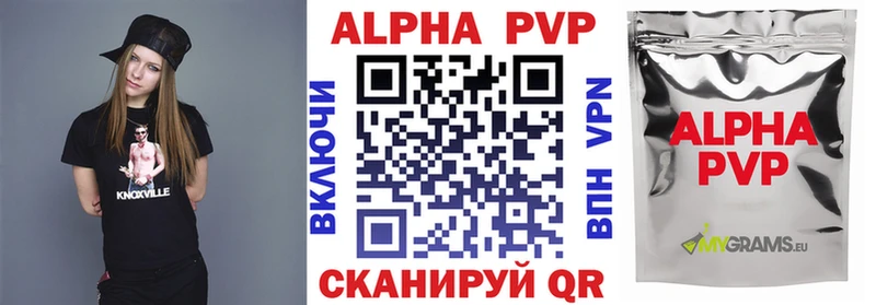 omg сайт  Тавда  А ПВП мука  купить закладку 