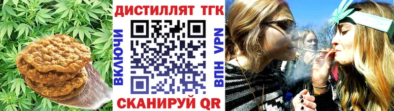 Cannafood марихуана  даркнет сайт  Тавда 