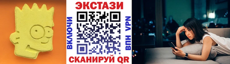 ЭКСТАЗИ диски  darknet телеграм  Тавда 