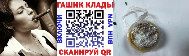 kraken   Тавда  ГАШ Cannabis  купить  