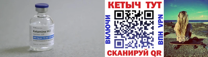 Кетамин VHQ  купить наркоту  Тавда 