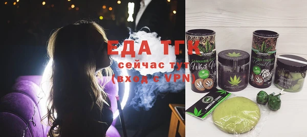 MESCALINE Пестово