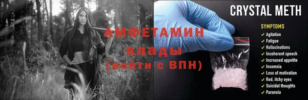 меф VHQ Пересвет
