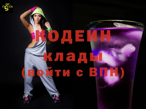 MESCALINE Пестово
