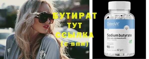 MESCALINE Пестово