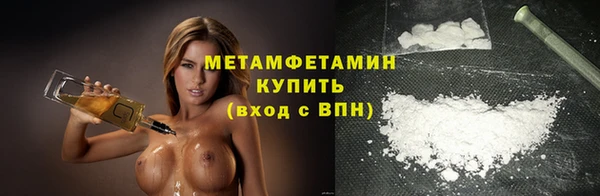 меф VHQ Пересвет