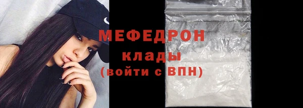 меф VHQ Пересвет