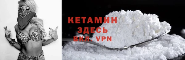 MESCALINE Пестово