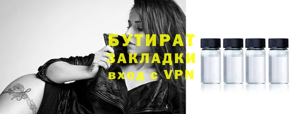 MESCALINE Пестово