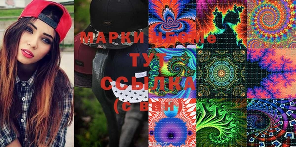 MESCALINE Пестово