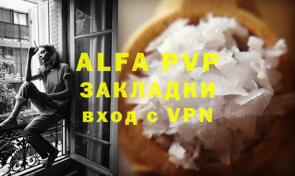 меф VHQ Пересвет