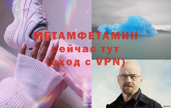 MESCALINE Пестово