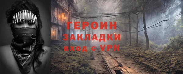 дистиллят марихуана Чита