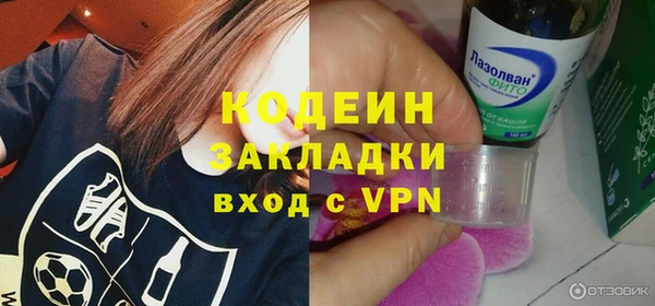 MESCALINE Пестово