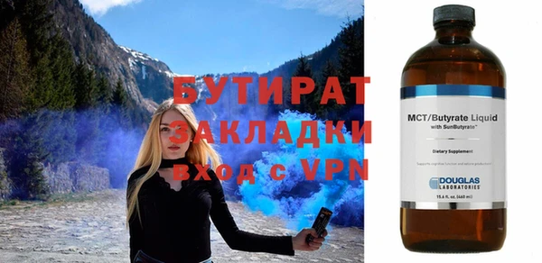 MESCALINE Пестово
