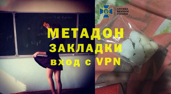 MESCALINE Пестово