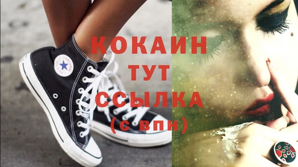 меф VHQ Пересвет