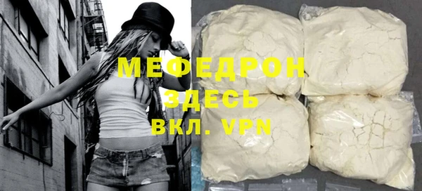 меф VHQ Пересвет