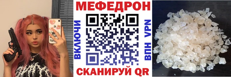 сколько стоит  Тавда  omg ссылки  Меф 4 MMC 