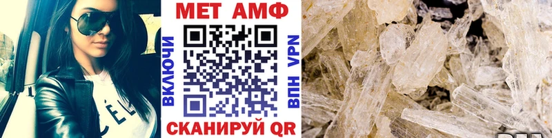 Первитин мет  наркотики  Тавда 