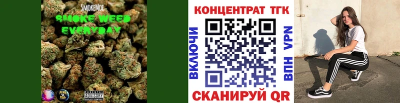 ТГК гашишное масло  Тавда 
