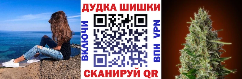 KRAKEN сайт  Тавда  Бошки марихуана семена 